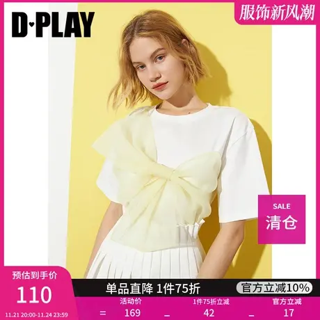 DPLAY德帕拉夏新白色丝光棉宽松短袖T恤撞色网纱蝴蝶结上衣图片