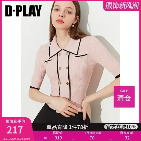 DPLAY夏法式优雅轻奢花簇粉四合扣修身中袖套头针织打底衫商品大图