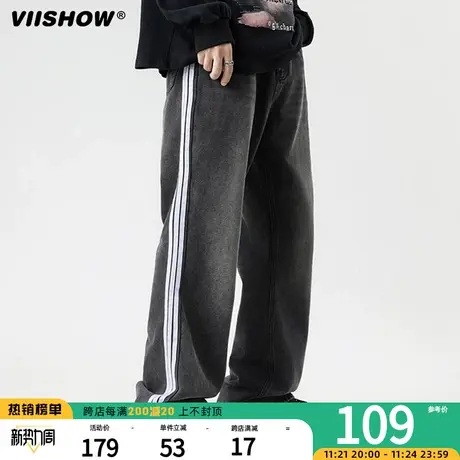 VIISHOW美式复古水洗做旧宽松直筒牛仔裤男三条杠条纹垂感拖地裤商品大图