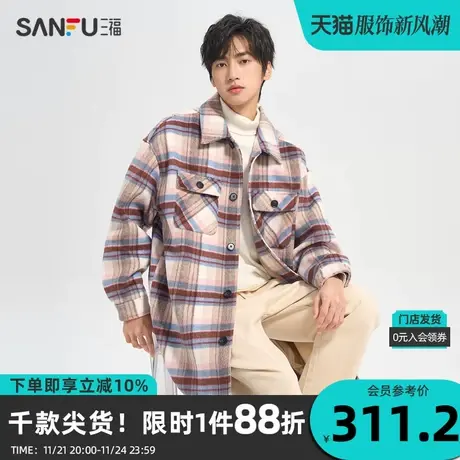 三福2023冬男士中性色毛呢衬衫式外套 宽松翻领格纹上衣477126商品大图