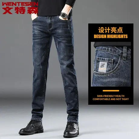 2023春秋季新款韩版潮流休闲时尚牛仔裤男修身弹力青年潮牌长裤子商品大图
