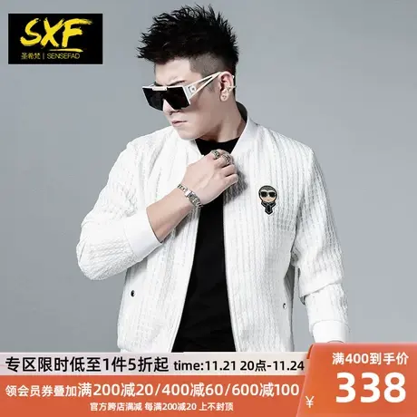 SXF圣希梵男士夹克 棒球领秋季新款时尚纹理外衣服刺绣潮牌外套男商品大图