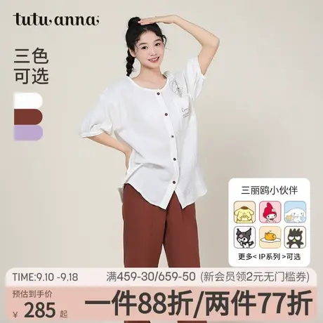 tutuanna春夏睡衣女家居服HelloKitty印全棉花圆领短袖长裤两件套商品大图