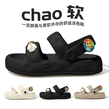 凉鞋女夏季外穿2025新款网红两穿百搭不累脚防滑厚底沙滩拖鞋女士图片