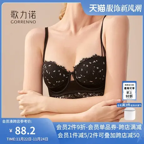 小胸显大聚拢内衣女性感黑色薄款蕾丝软有钢圈平胸半杯文胸罩套装图片
