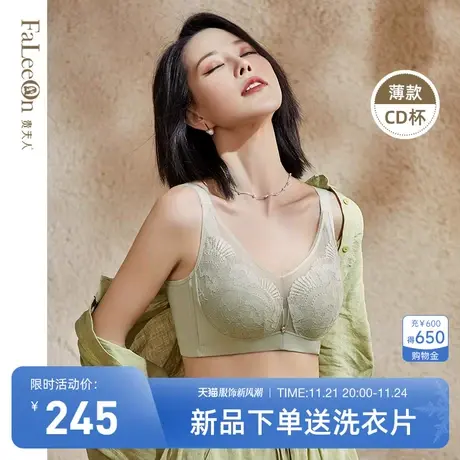 【商场同款】贵夫人大胸显小内衣女收副乳防下垂大码文胸薄款9299商品大图