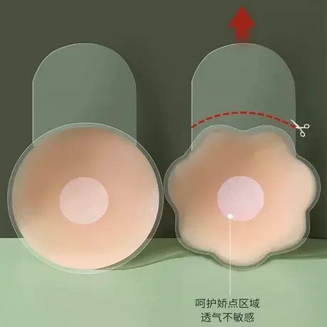 硅胶提拉胸贴女婚纱吊带用防走光乳贴隐形无肩带内衣防凸点乳头贴商品大图