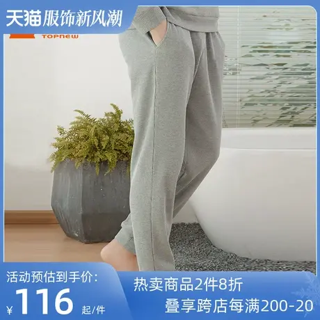 铜牛bless系列华夫格收口男居家下装秋季款NK110图片