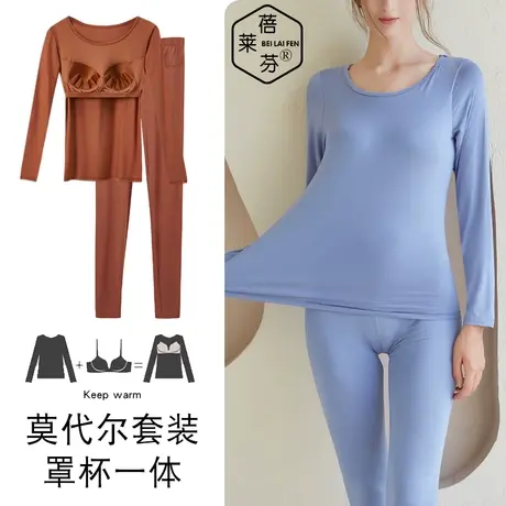 秋冬薄款带胸垫圆领长袖睡衣家居服套装加大码女士莫代尔秋衣秋裤商品大图