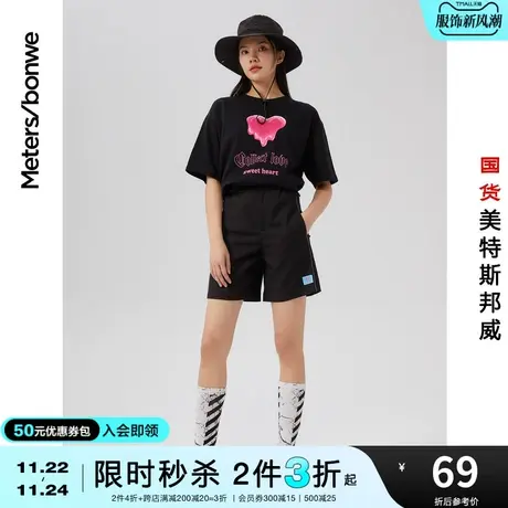 [2件3折起]美特斯邦威春夏百慕大短裤女时尚反光条高腰休闲裤商品大图
