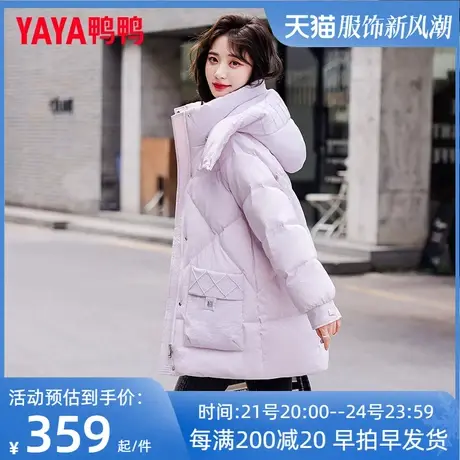 鸭鸭羽绒服女中长款2022年冬季新款可脱卸帽款加厚保暖宽松外套XB图片