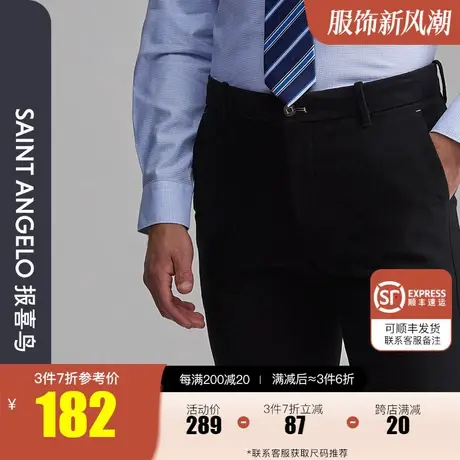 报喜鸟2022秋季男士商务休闲百搭微弹休闲裤修身型小脚黑色长裤子商品大图