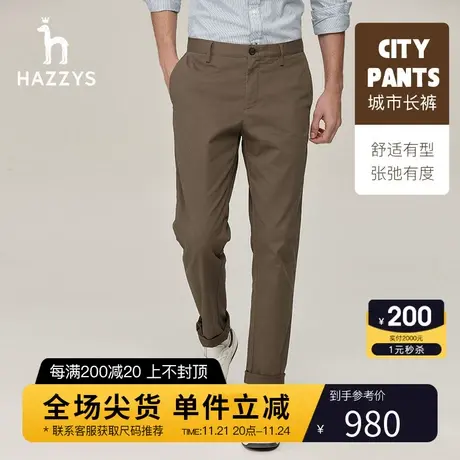 【锥形裤】Hazzys哈吉斯秋冬季男士休闲裤商务纯色宽松裤子男潮流商品大图