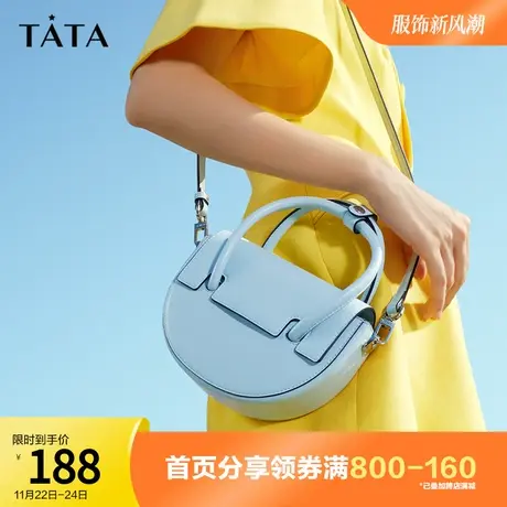 Tata他她时尚奥莱手提包女百搭简约小清新单肩包2023春新NB205BX3图片