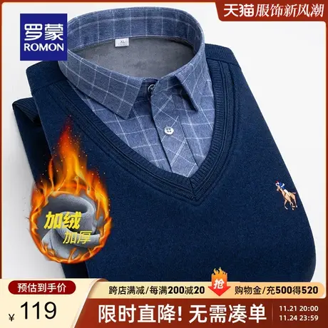 【官方正品】罗蒙男士保暖针织衫冬季新款翻领假两件加绒加厚毛衣商品大图