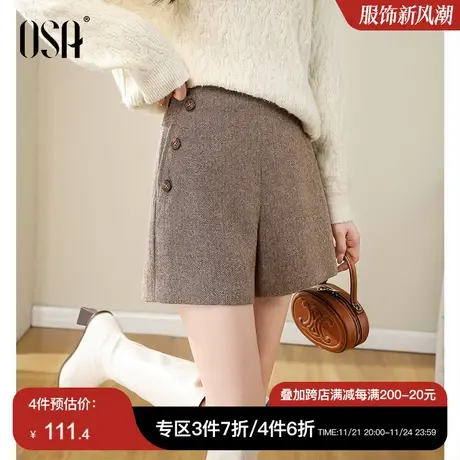 OSA欧莎高腰a字毛呢休闲短裤女秋装2023年新款小个子显瘦阔腿裤子商品大图