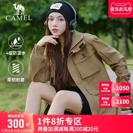 Camel骆驼女装冲锋衣防水外套春季工装时尚中性女款功能连帽夹克商品大图
