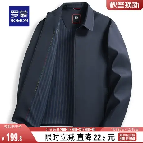 罗蒙男士休闲行政夹克2024春季商务百搭简约短款翻领外套爸爸装男商品大图