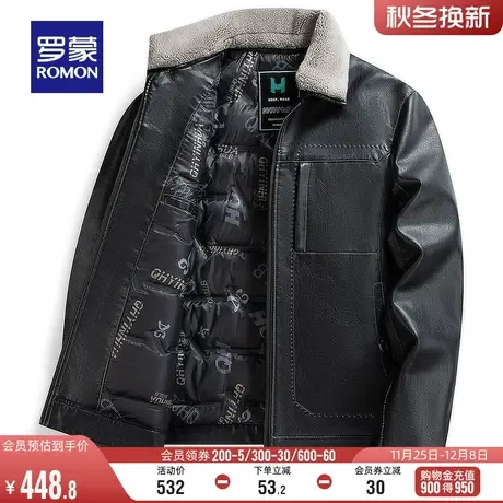 【可拆卸毛领】罗蒙男士保暖羽绒皮衣2023秋冬新款休闲短款外套男图片