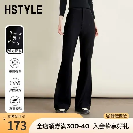 韩都衣舍微喇休闲裤2023秋冬新款女显瘦遮肉阔腿裤西装裤商品大图