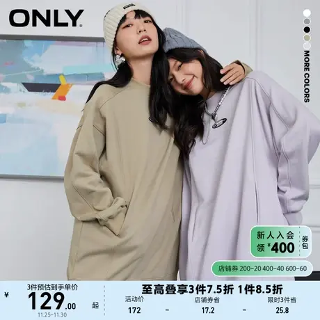 ONLY奥莱夏季宽松中长款薄绒圆领休闲卫衣连衣裙女商品大图
