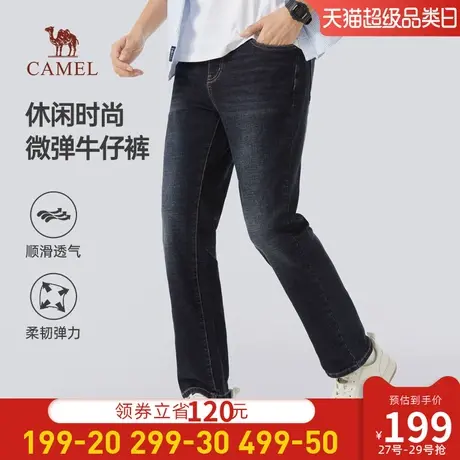 骆驼男装春秋款牛仔裤男款2024休闲长裤宽松显瘦直筒裤休闲长裤商品大图