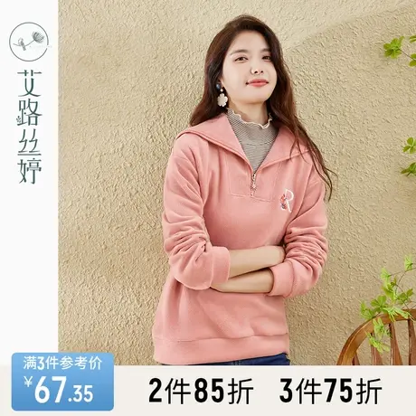 艾路丝婷半拉链翻领卫衣女2023年冬季新款时尚百搭摇粒绒刺绣外套商品大图