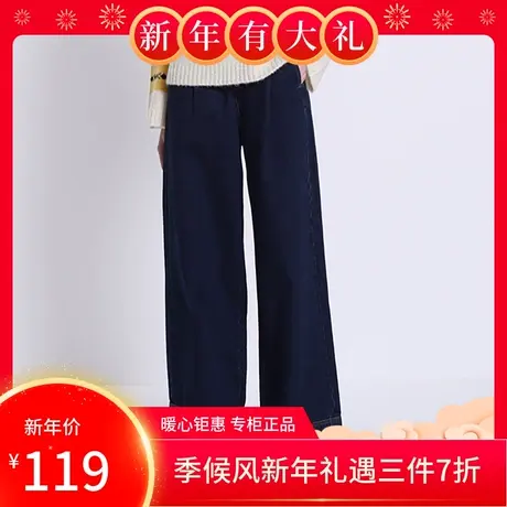 季候风牛仔裤-女装长裤宽松休闲水洗牛仔裤女显瘦0883BF939图片