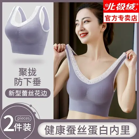 文胸天然乳胶薄款无钢圈背心式胸罩瑜伽运动无痕女性感内衣文胸夏商品大图