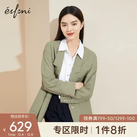 【商场同款】伊芙丽衬衫女2021秋季新款女士气质小上衣1C9123321图片