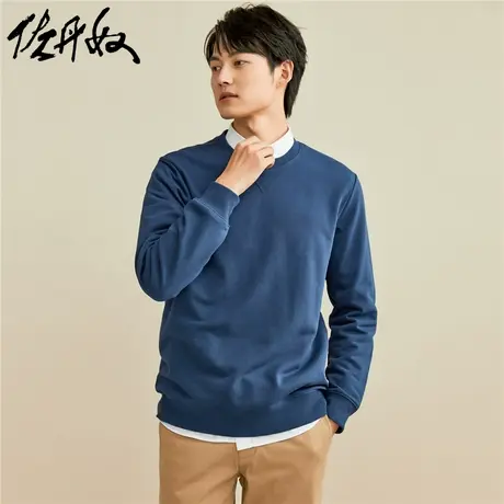 佐丹奴外套男装纯色虾须线圆领套头卫衣 90021831图片