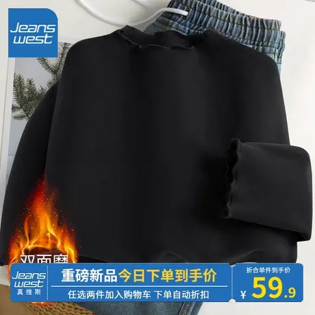 KV真维斯德绒打底衫女秋冬2023新款爆款高级显瘦黑色上衣保暖修身商品大图