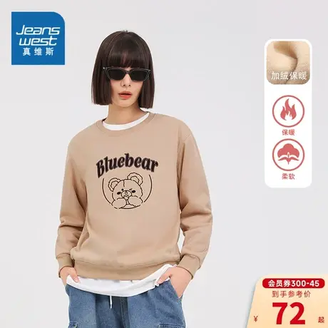 KC真维斯男女同款2023冬季新款简笔小熊图案加绒圆领长袖卫衣图片