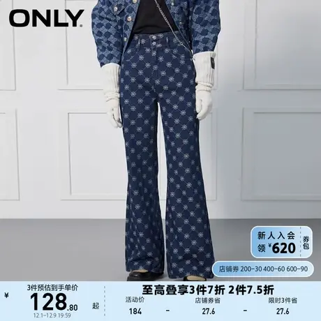 ONLY奥莱夏季潮高腰满印宽松喇叭裤长裤牛仔裤女商品大图
