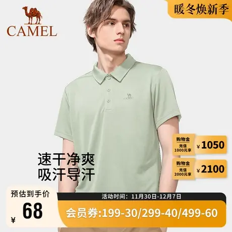 Camel骆驼速干POLO衫男短袖夏季新款上衣翻领时尚休闲T恤运动外套图片