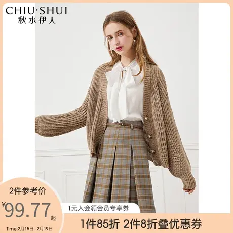 秋水伊人2021年春装新款女装优雅简约时尚亮丝毛衫宽松针织开衫女图片