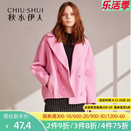 秋水伊人2020冬季新款女装纯色西装领毛呢大衣外套FV1114图片
