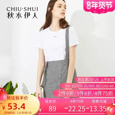 秋水伊人2021春夏新款时尚显瘦格子高腰包臀裙半身裙女士I2177图片