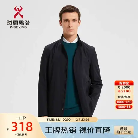 劲霸男装秋冬季新款男士夹克外套商务立领宽松中长版茄克BKZD3620图片