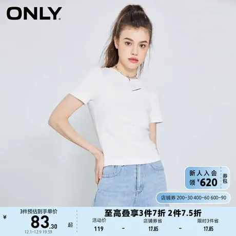 ONLY奥莱2023夏季新款时尚百搭纯色镂空拼接圆领短袖T商品大图