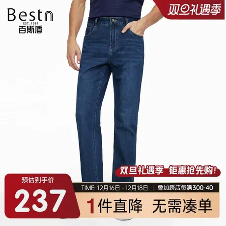 百斯盾男装牛仔裤2024春季新款时尚休闲舒适垂感显瘦百搭直筒长裤商品大图