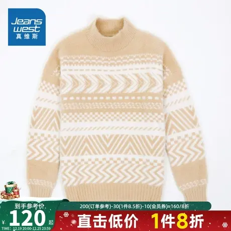 JW真维斯女装毛针织衫2023新款冬季厚款保暖打底毛衣女生套头上衣商品大图