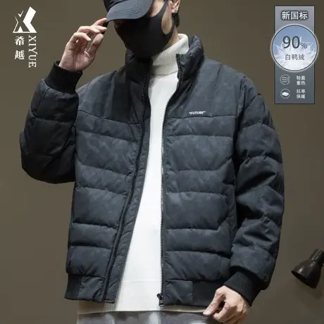 希越新国标立领羽绒服男冬季潮牌麂皮绒男士夹克外套宽松大码冬装商品大图