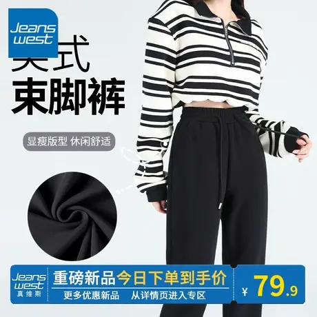 KV真维斯黑色束脚裤女2024新款春秋季薄款宽松百搭运动休闲裤显高商品大图