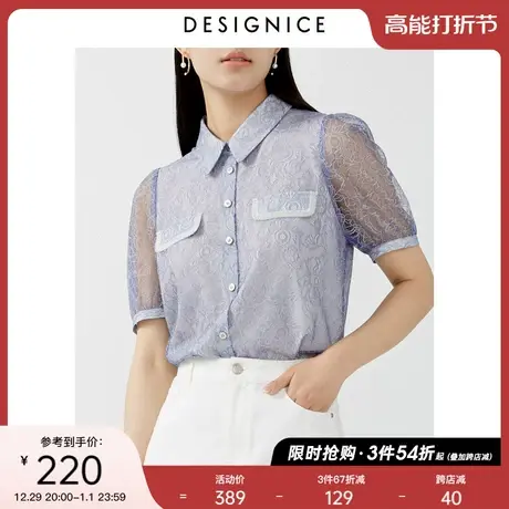 迪赛尼斯上衣女夏装新款衬衫女短袖蓝色设计感法式蕾丝打底衫女士图片