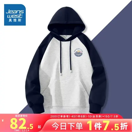 JR真维斯女装2024春季新款 本命年龙年衣服上衣插肩袖连帽卫衣女商品大图