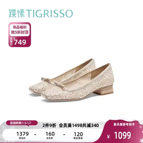 蹀愫2024春夏季新款时尚法式网纱方头低跟女平底单鞋TA54163-82商品大图