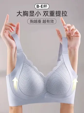 霞黛芳无痕聚拢大码内衣女大胸显小提拉防下垂收副乳无钢圈文胸罩商品大图