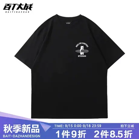 百T大战冲浪小熊男士短袖t恤男小众日系潮牌2023新款港风圆领体恤商品大图