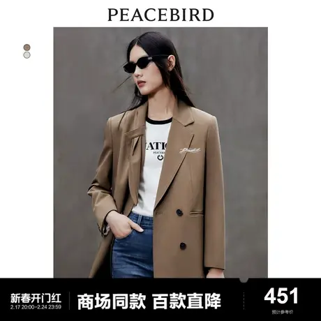【商场同款】太平鸟学院风西装外套女2024春新款美拉德A1BAD3305图片